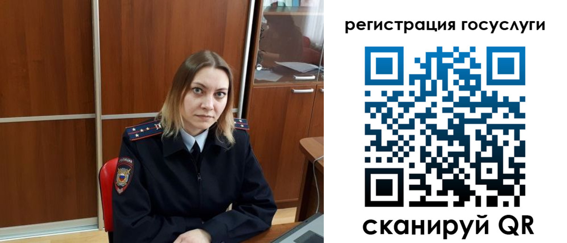 временная регистрация недорого в Чулыме