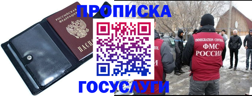 регистрация в Чулыме